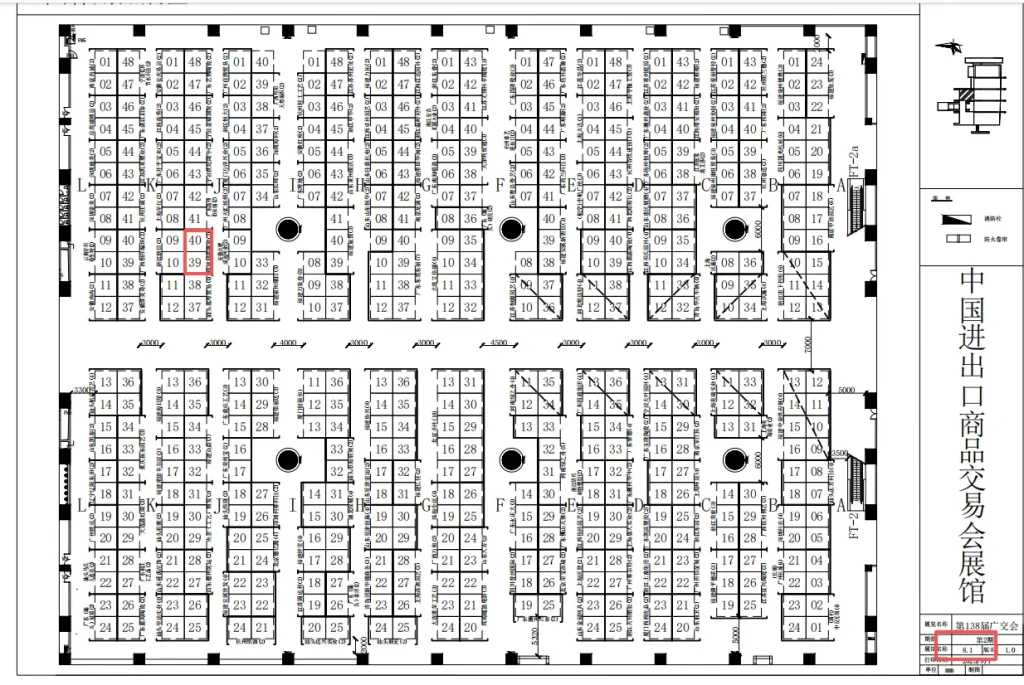Booth Map
