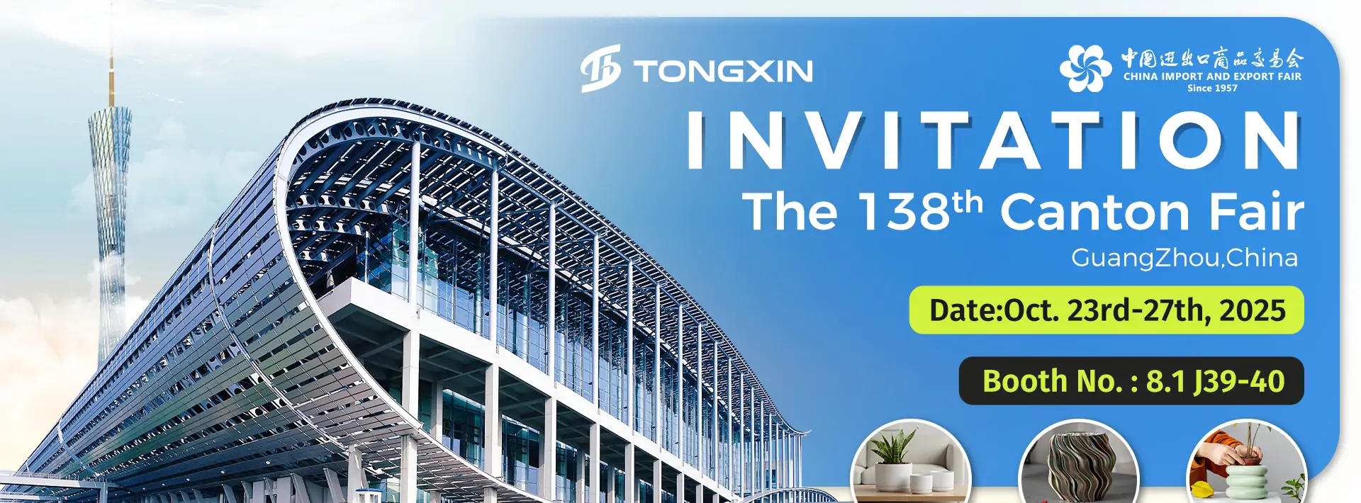 Canton Fair Invitation Letter-banner