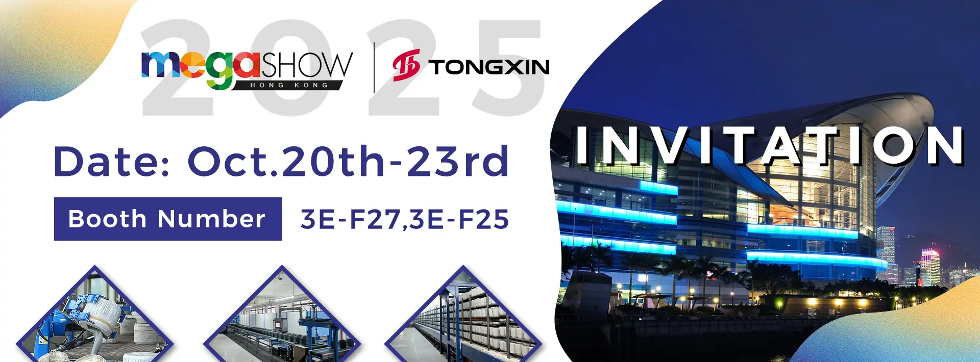 Hong Kong Exhibition Invitation